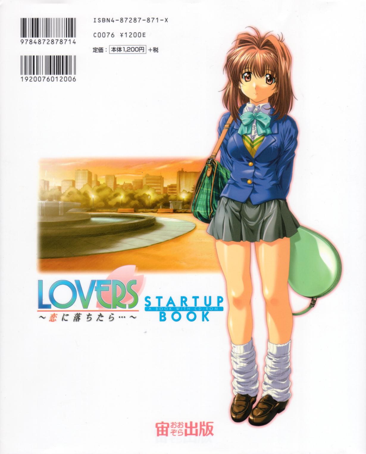 Lovers~戀におちたら~StartUpBook