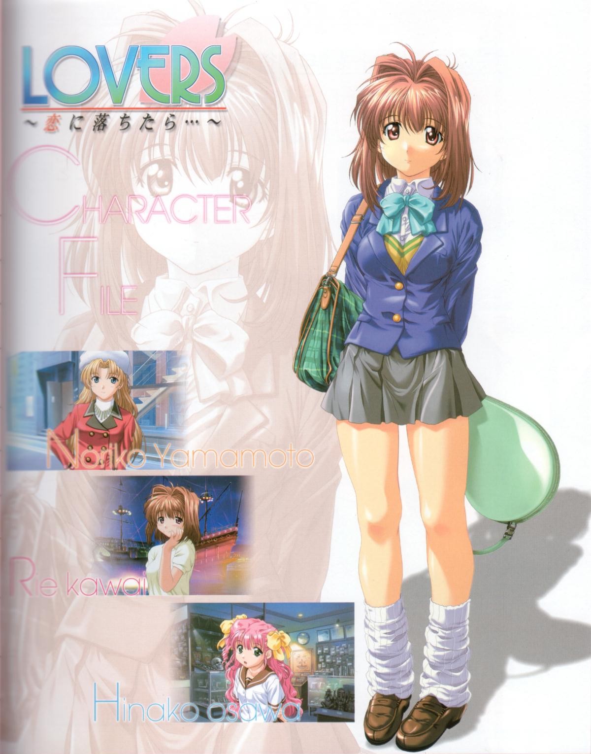 Lovers~戀におちたら~StartUpBook