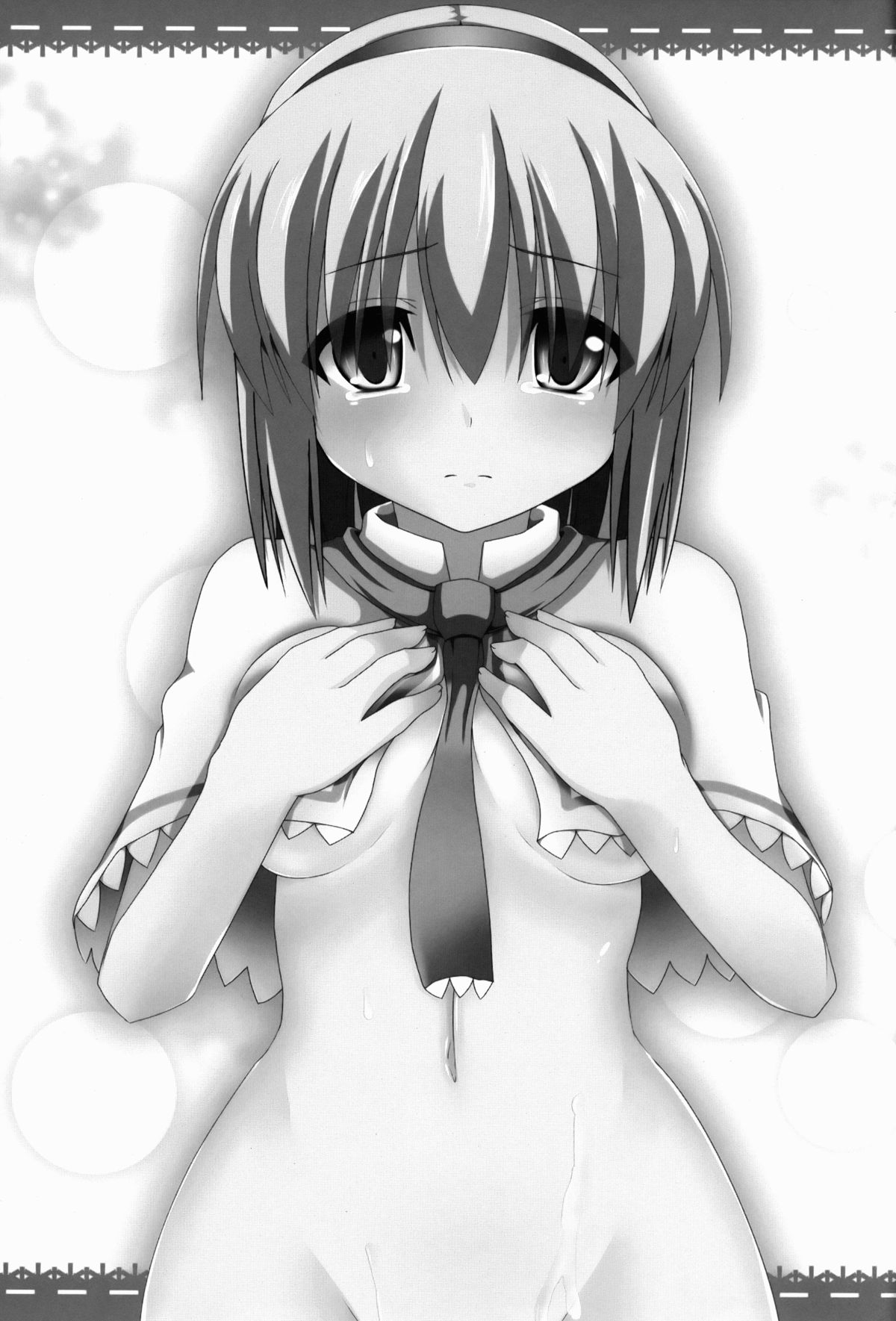 (例大祭9) [ねこのこね (タケユウ)] 愛種3 (東方Project)