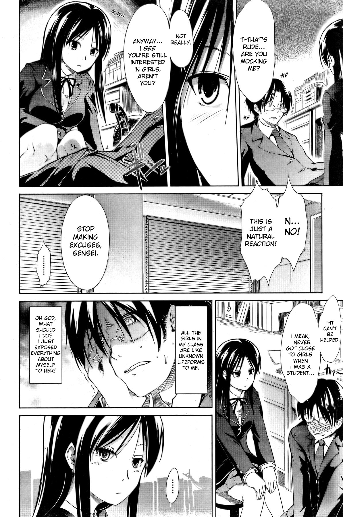 [武将武] Overcome (コミック快楽天BEAST 2011年10月号) [英訳]