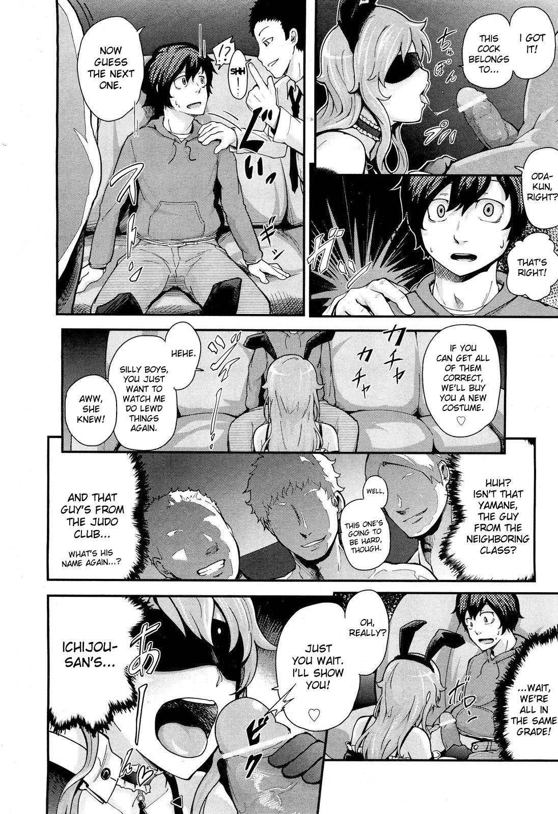 [梅沢たけき] ハツコイモドキ (COMIC 阿吽 2012年5月号) [英訳]