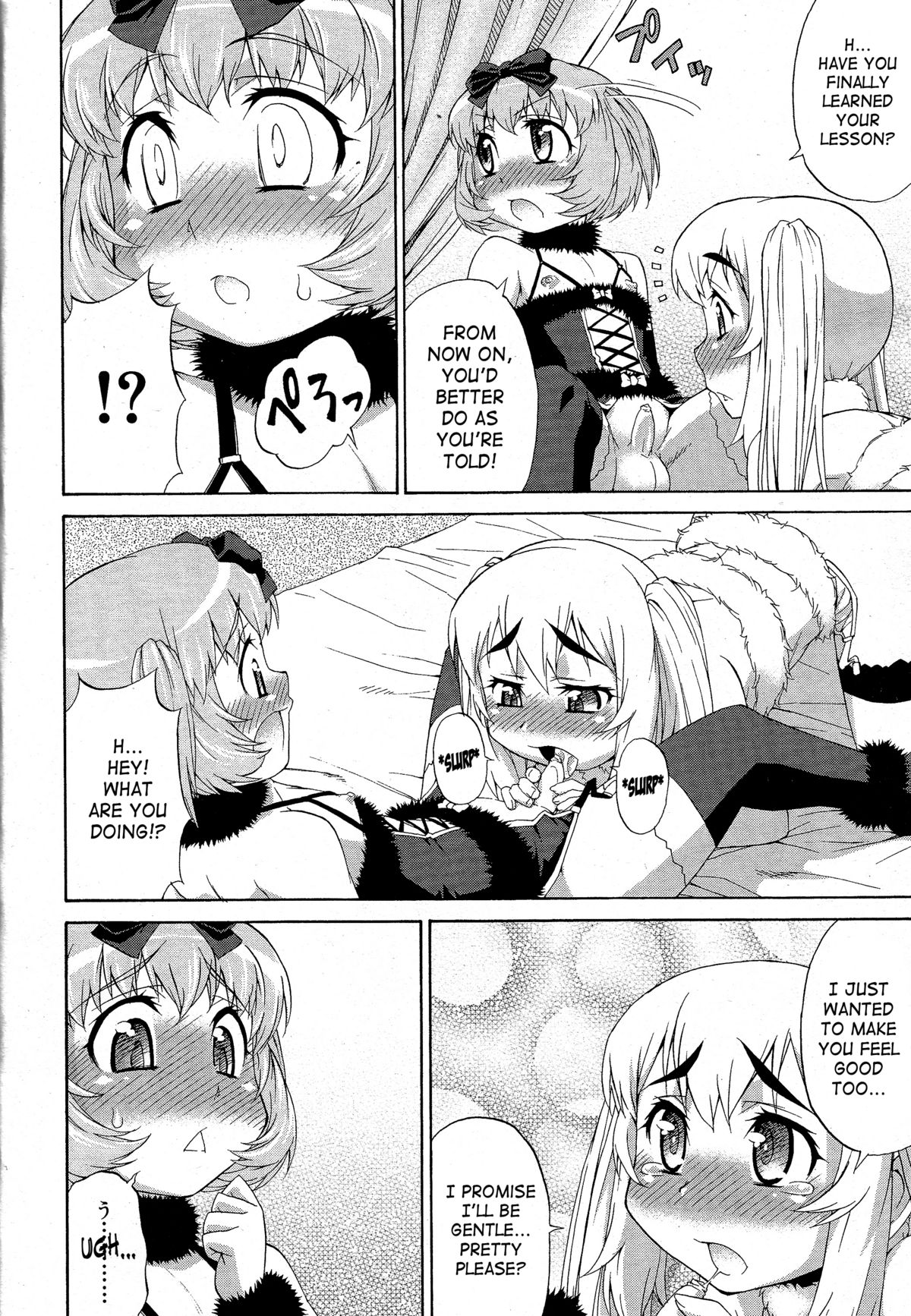 [加藤じゅん] あばたー☆とらんす! 1-10 [英訳]