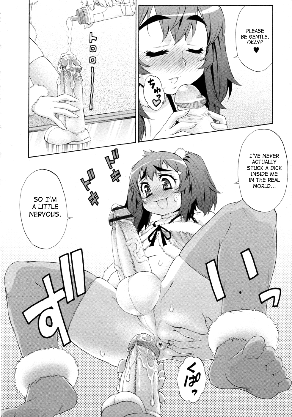 [加藤じゅん] あばたー☆とらんす! 1-10 [英訳]