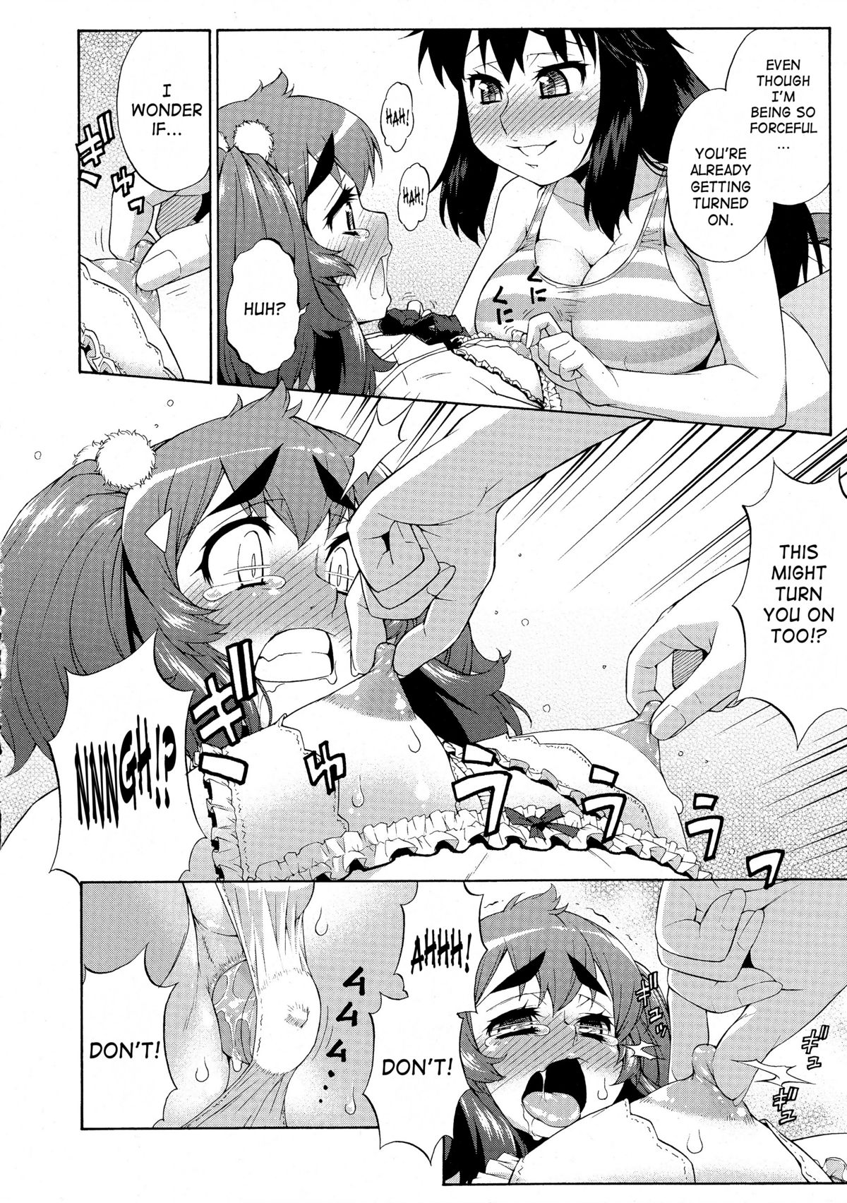 [加藤じゅん] あばたー☆とらんす! 1-10 [英訳]