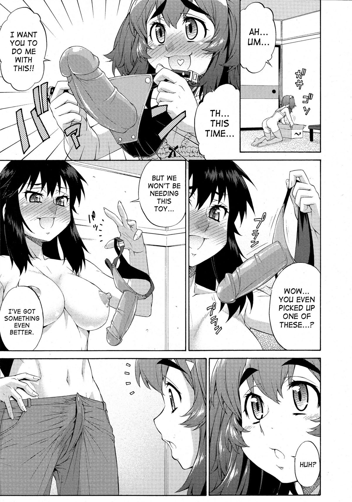 [加藤じゅん] あばたー☆とらんす! 1-10 [英訳]