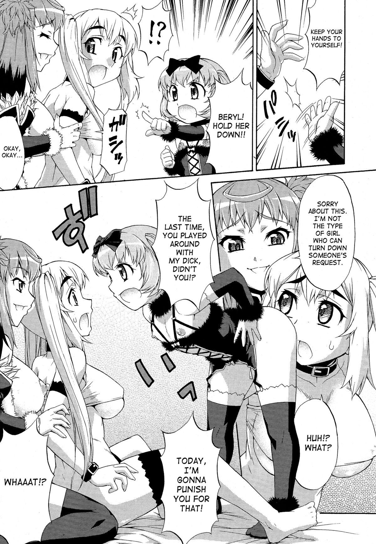 [加藤じゅん] あばたー☆とらんす! 1-10 [英訳]