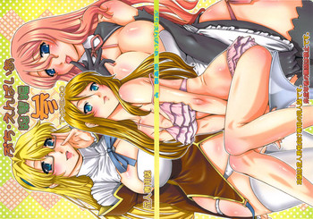 (C82) [大本営 (TYPE.90)] ぷち･えんぱいあ 総集編 参 (よろず) [英訳]