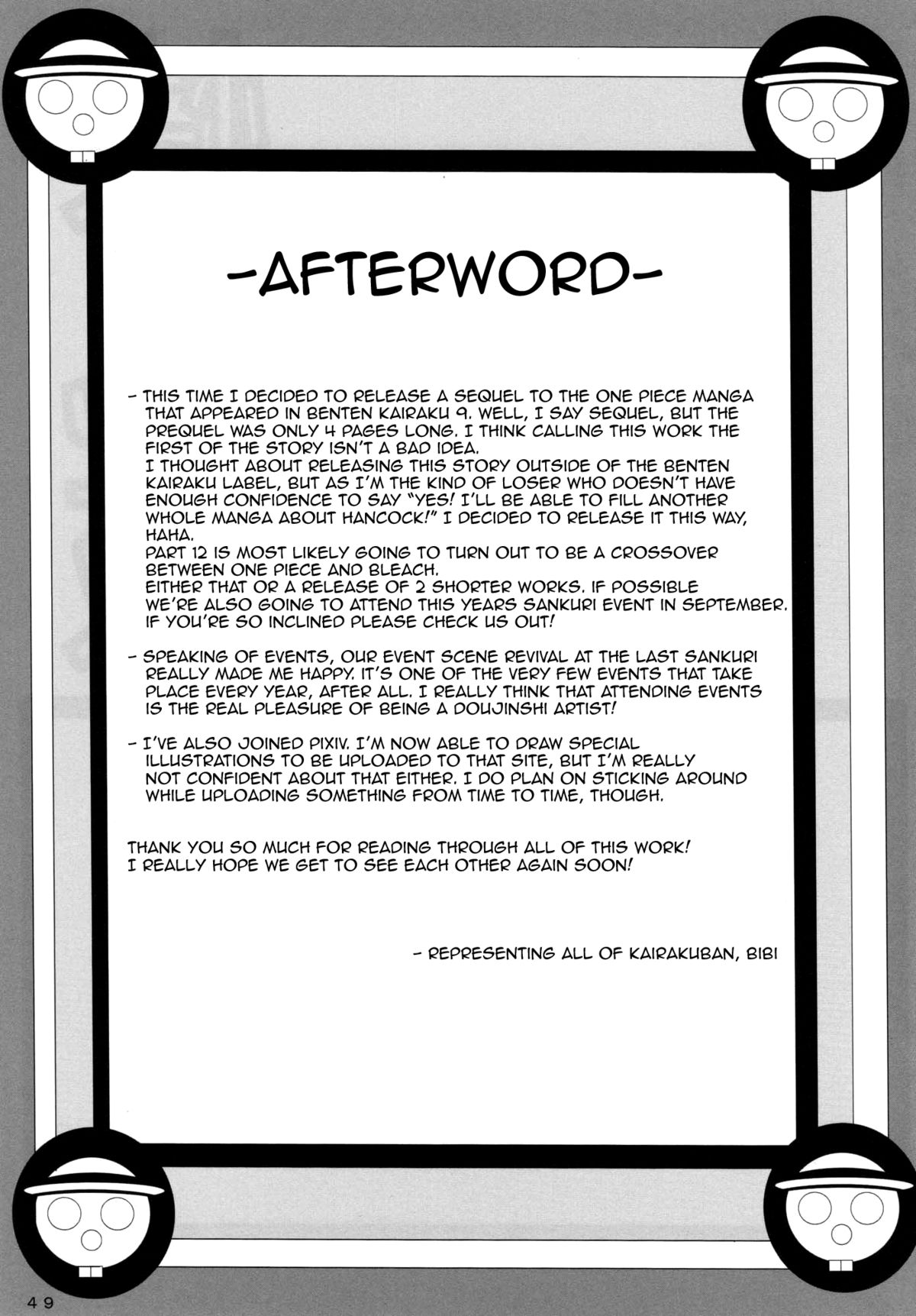 (C76) [快乱版 (ビビ)] 弁天快楽 11 蛇隷 (ワンピース) [英訳]