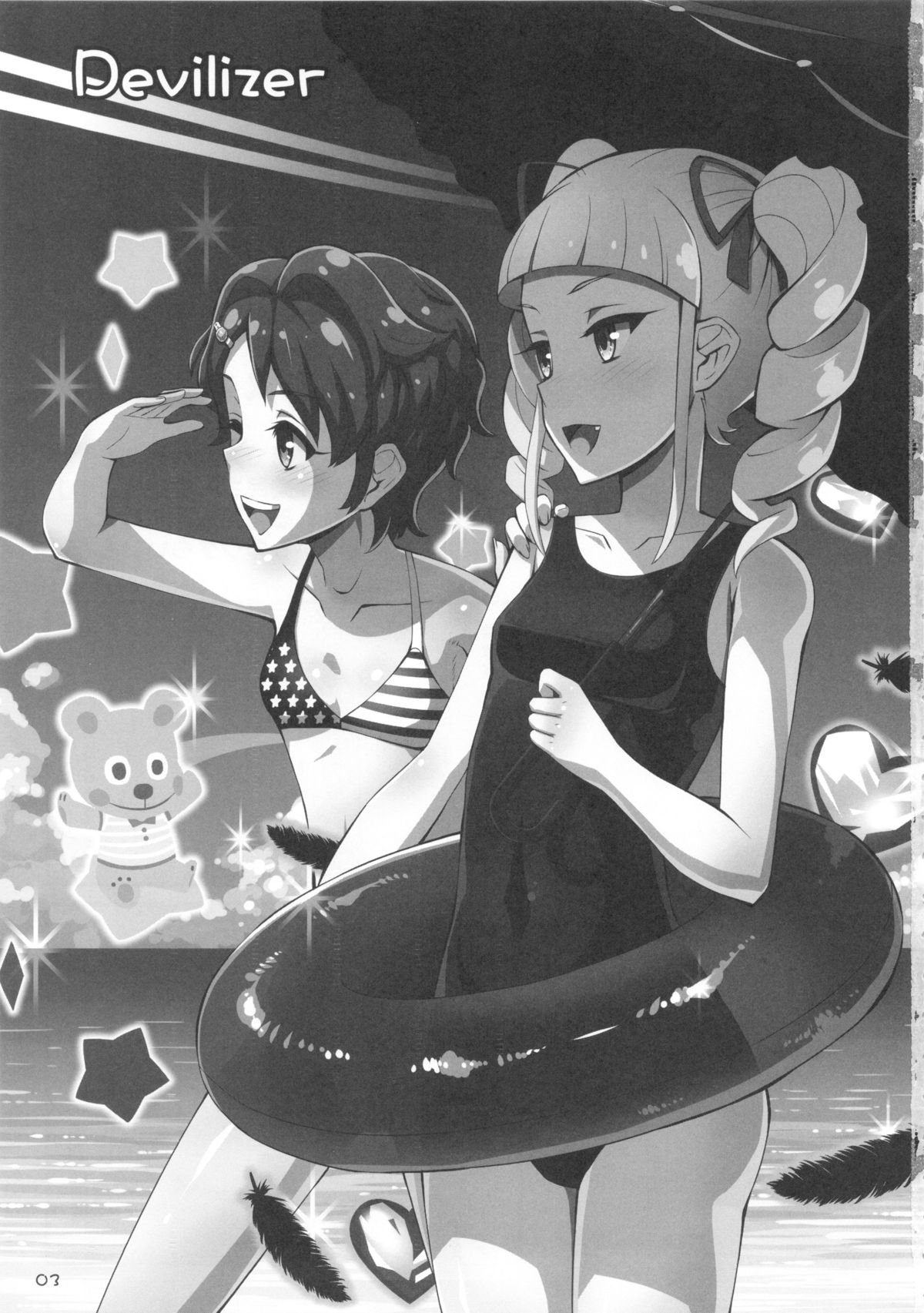 (C84) [居酒屋よっちゃん (江ノ島行き)] デビライザー (ドキドキ！プリキュア)