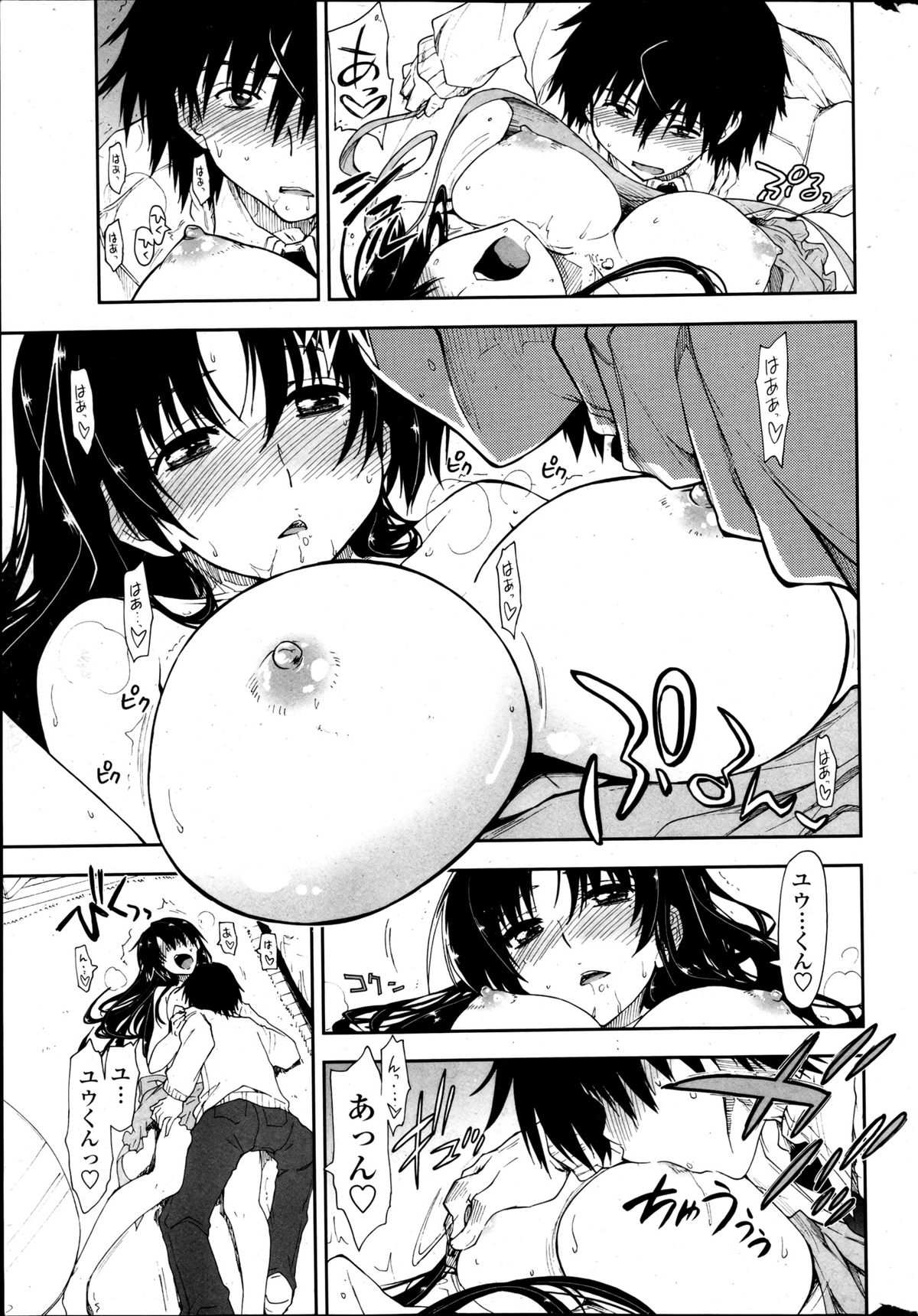 COMIC ペンギンクラブ 2013年5月号