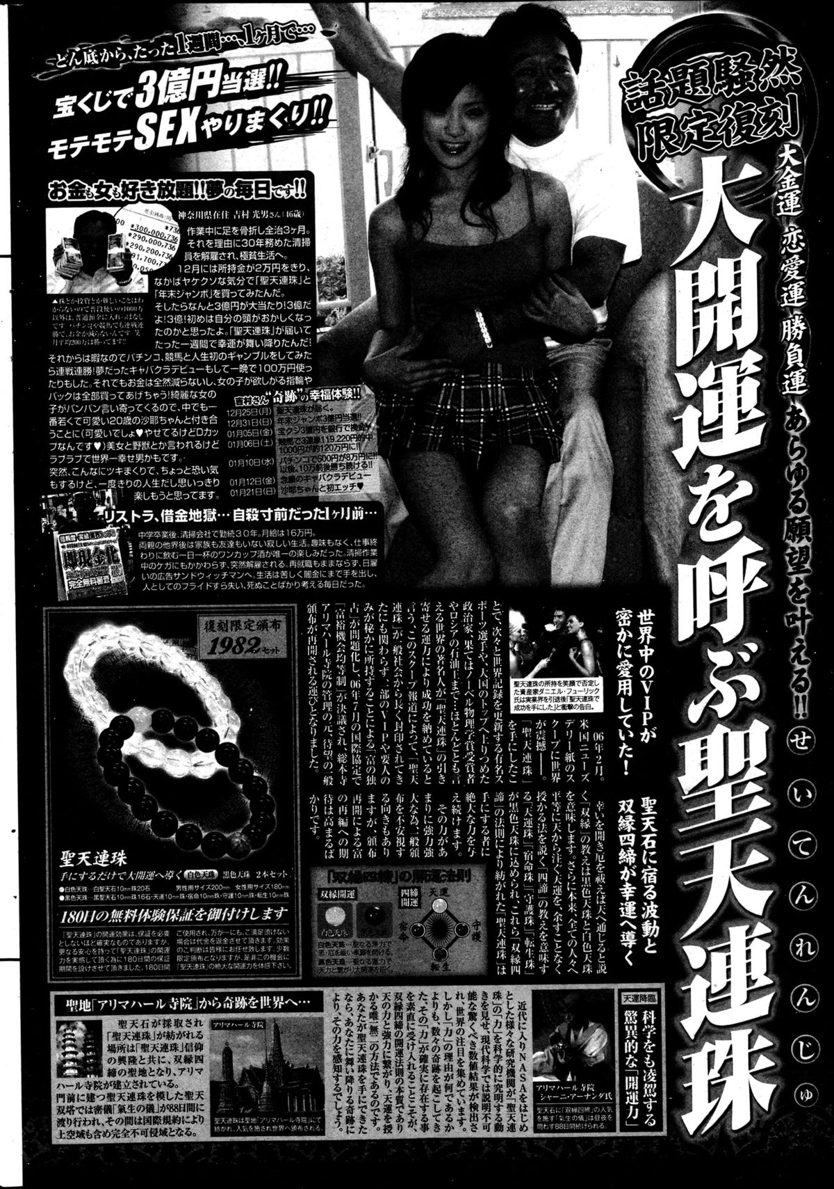 COMIC ペンギンクラブ 2013年5月号