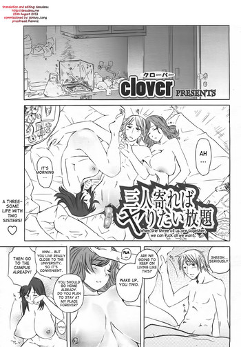 [clover] 三人寄ればヤリたい放題 (ANGEL 倶楽部 2007年8月号) [英訳]
