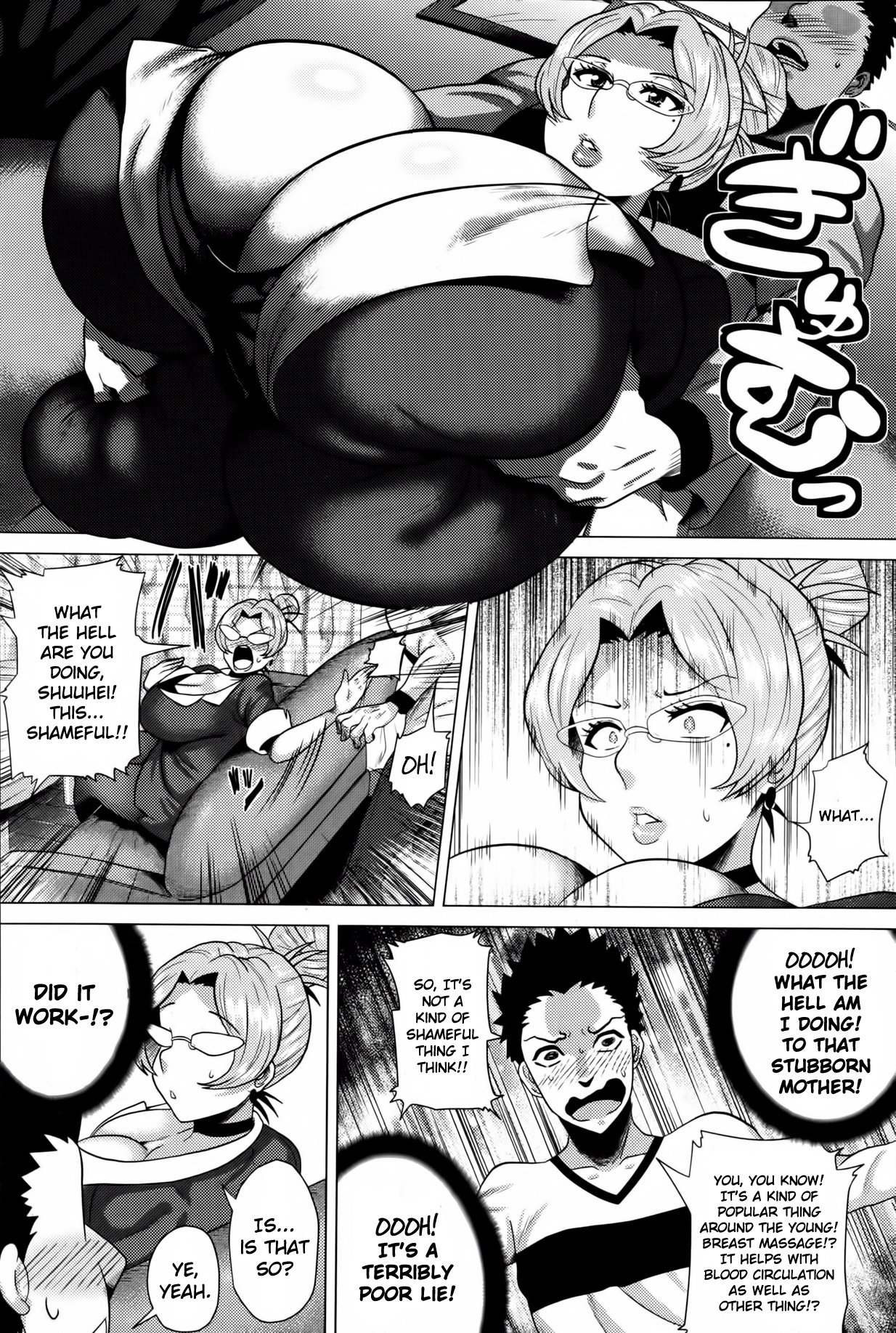 [ヨッコラ] お母さんの夜の顔 (ANGEL 倶楽部 2013年5月号) [英訳]