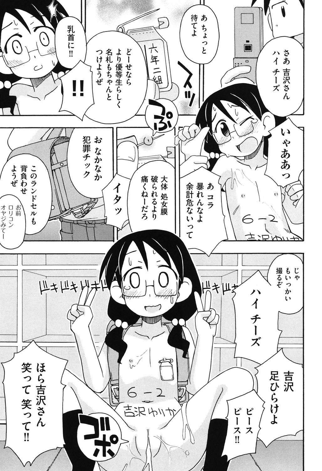 [みやはらみみかき] はだいろりーた [DL版]