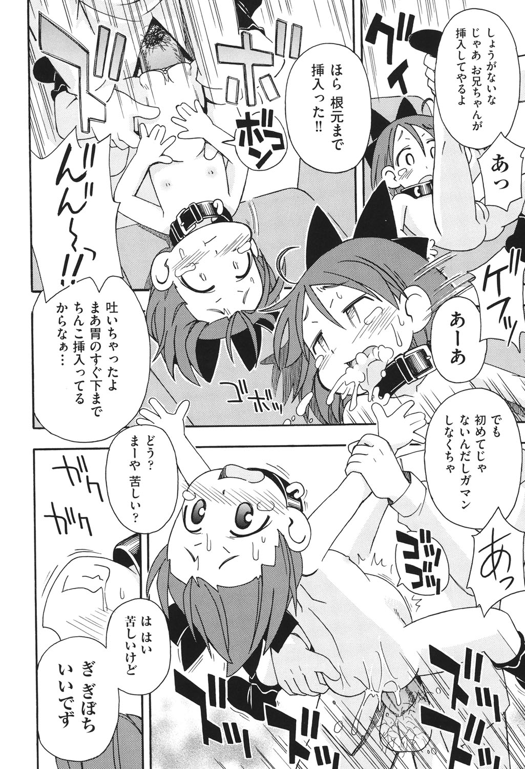 [みやはらみみかき] はだいろりーた [DL版]