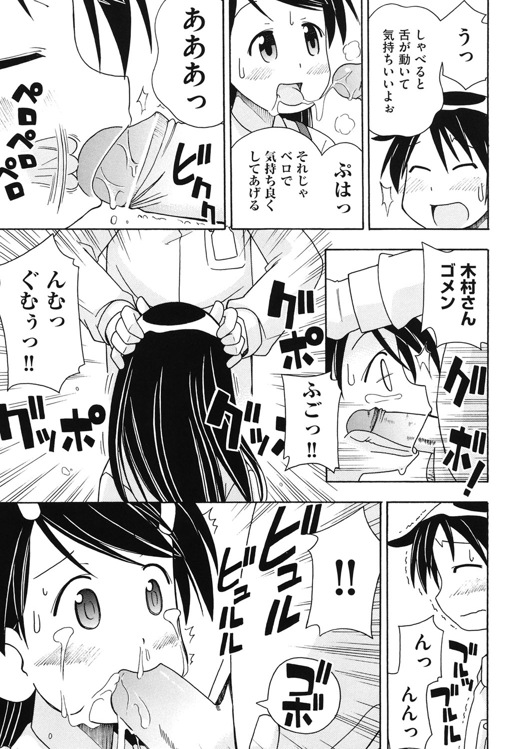 [みやはらみみかき] はだいろりーた [DL版]