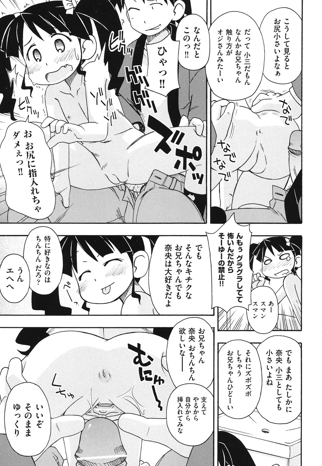 [みやはらみみかき] はだいろりーた [DL版]