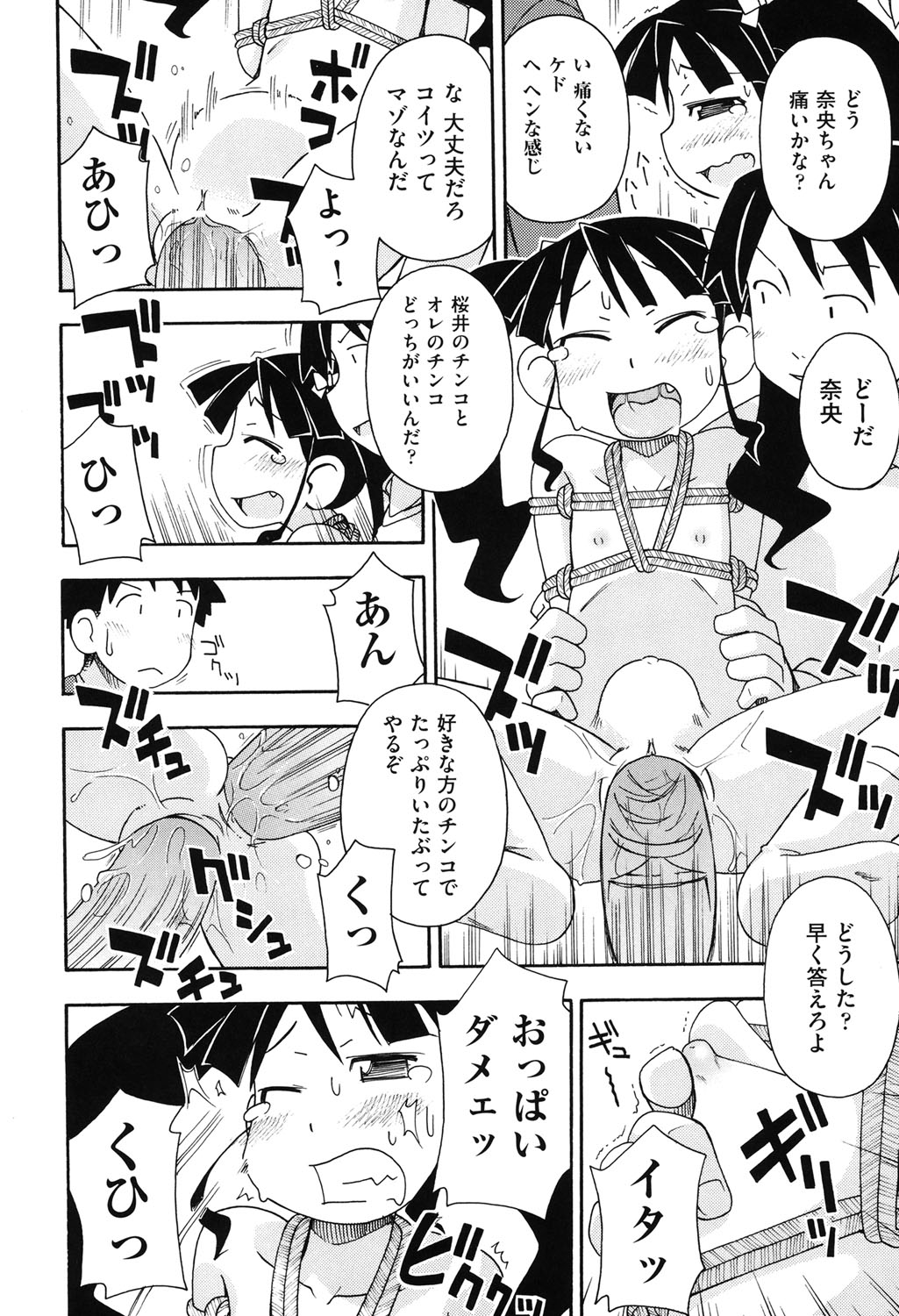 [みやはらみみかき] はだいろりーた [DL版]