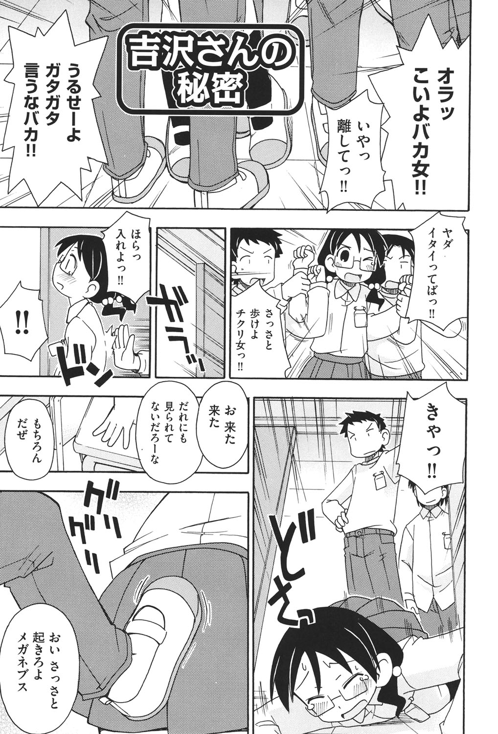 [みやはらみみかき] はだいろりーた [DL版]