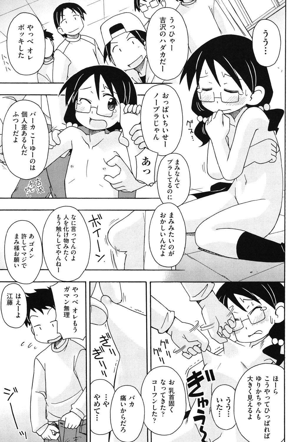 [みやはらみみかき] はだいろりーた [DL版]