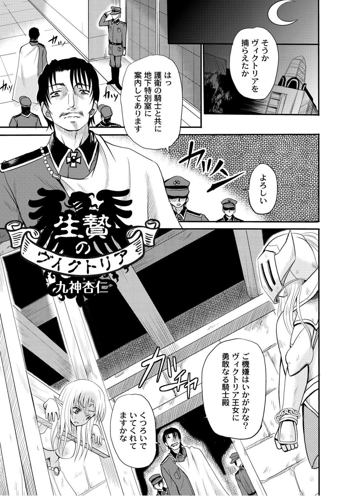 [アンソロジー] PLUM FE Vol.6 [DL版]