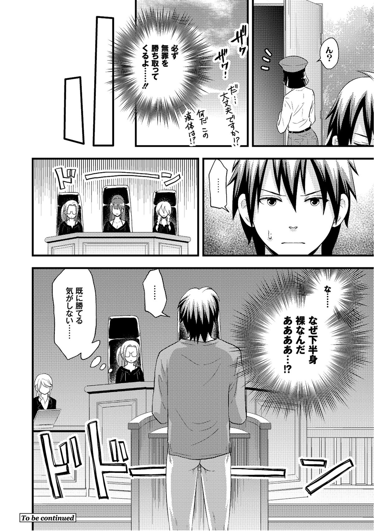 [アンソロジー] PLUM FE Vol.6 [DL版]