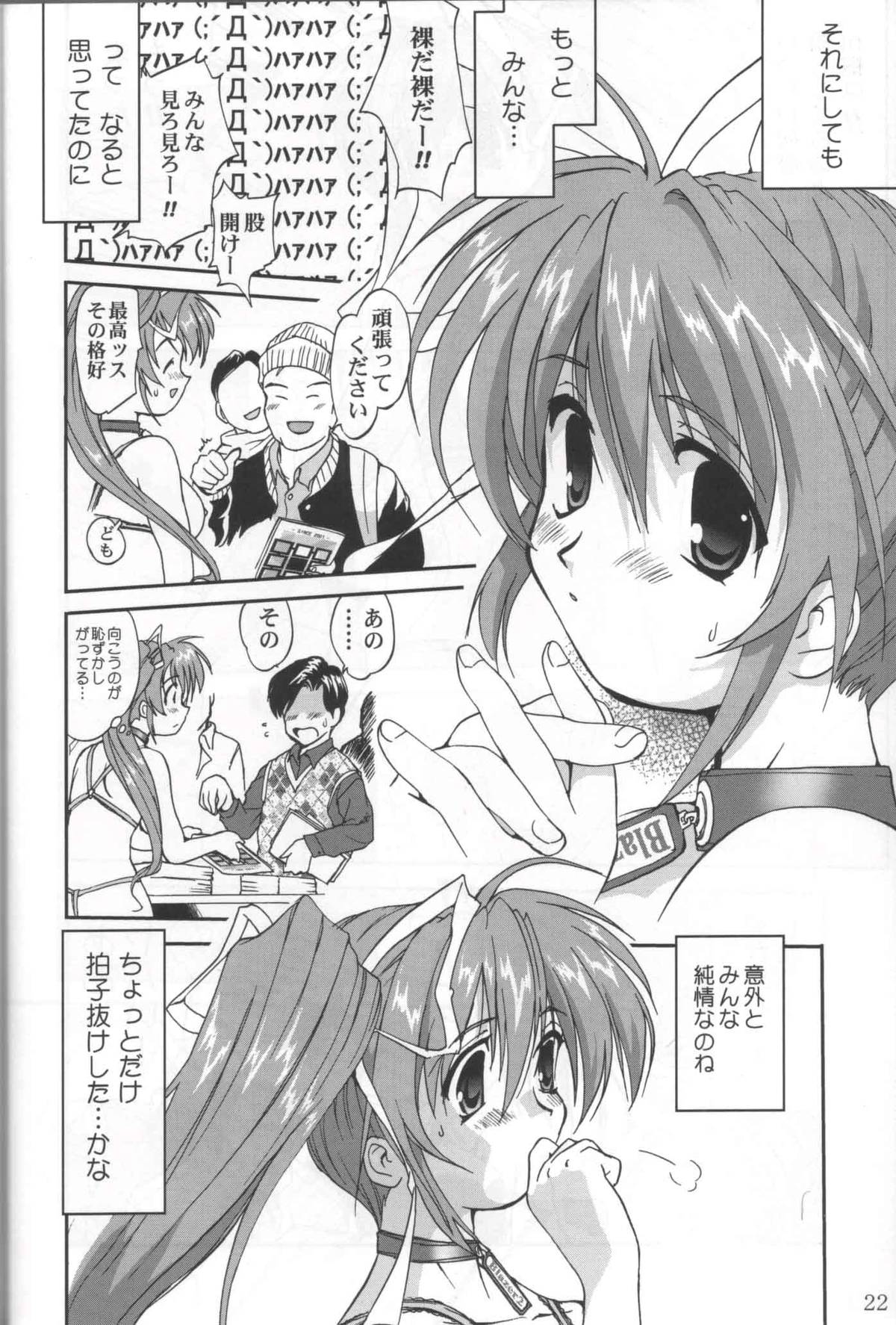 (C62) [蛸壷屋 (TK)] 大同人瑞希3 (こみっくパーティー)