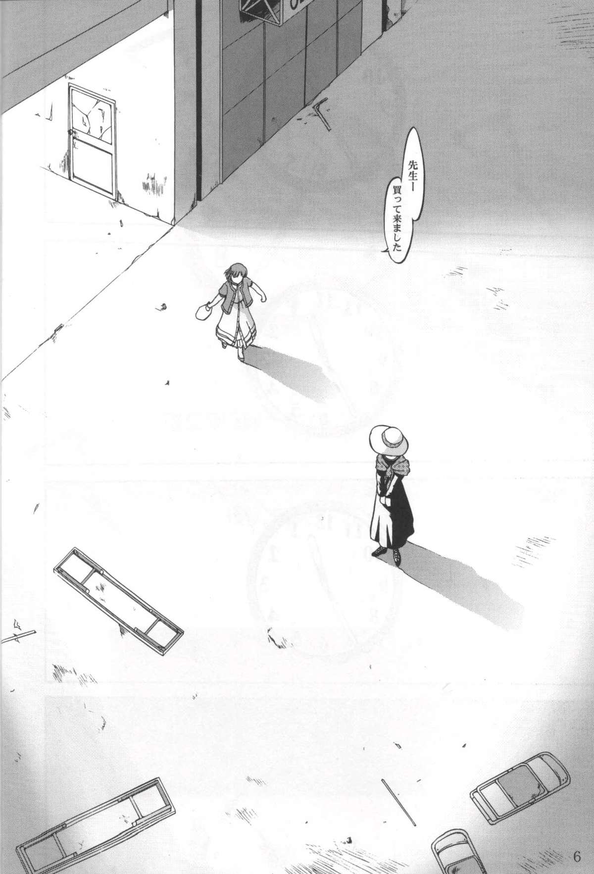 (C62) [蛸壷屋 (TK)] 大同人瑞希3 (こみっくパーティー)