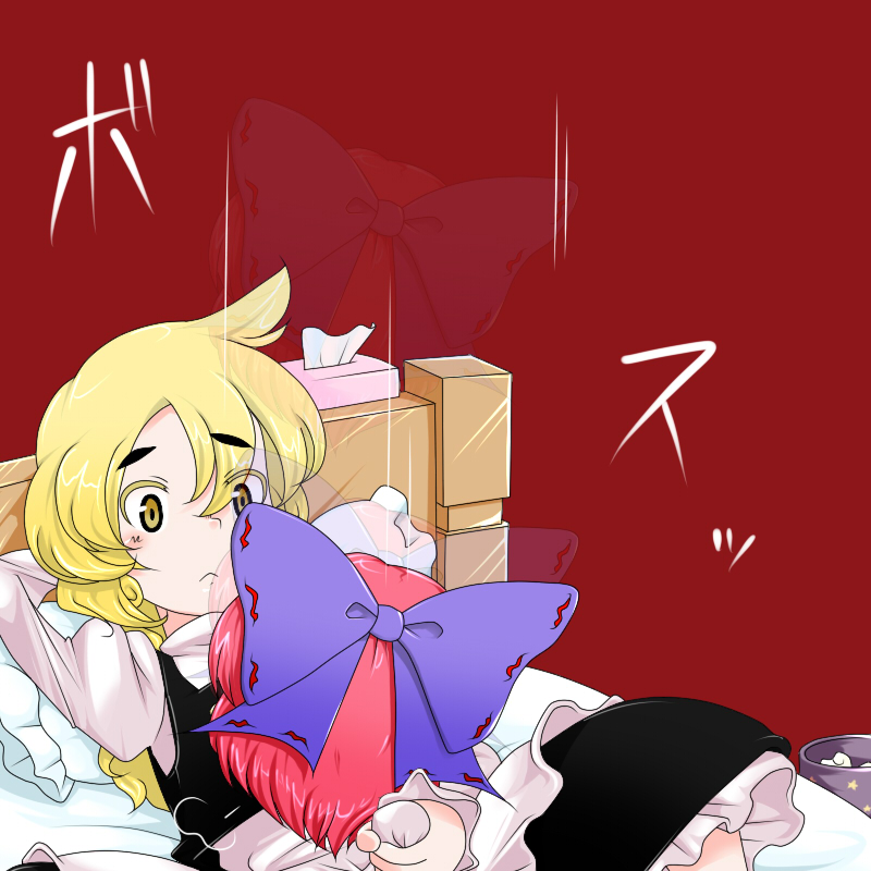 【マッチリ】KBNKとクズ雨魔理沙（東方Project）