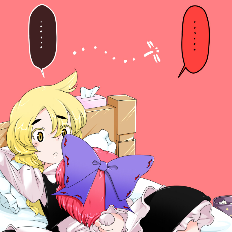 【マッチリ】KBNKとクズ雨魔理沙（東方Project）