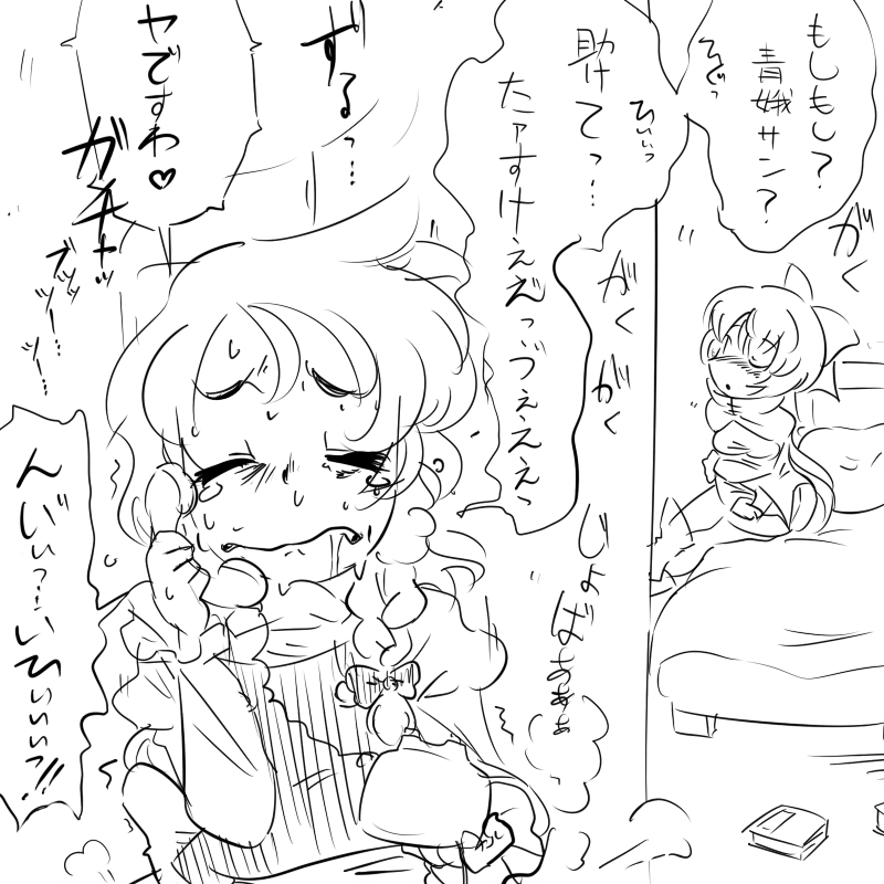 【マッチリ】KBNKとクズ雨魔理沙（東方Project）