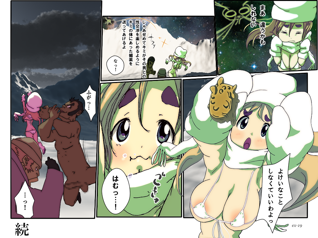 [ほんだだい] めざせ!週刊 数頁 13号