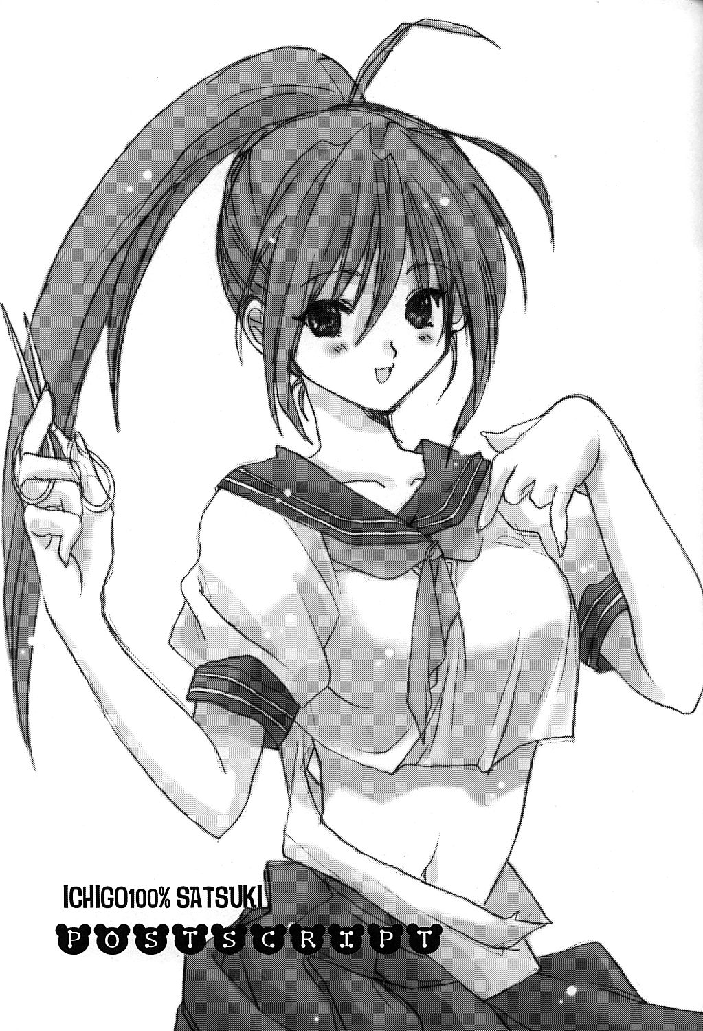 (Brand New Leaf 9) [爆撃モンキース (犬神尚雪)] LOVE (痕)