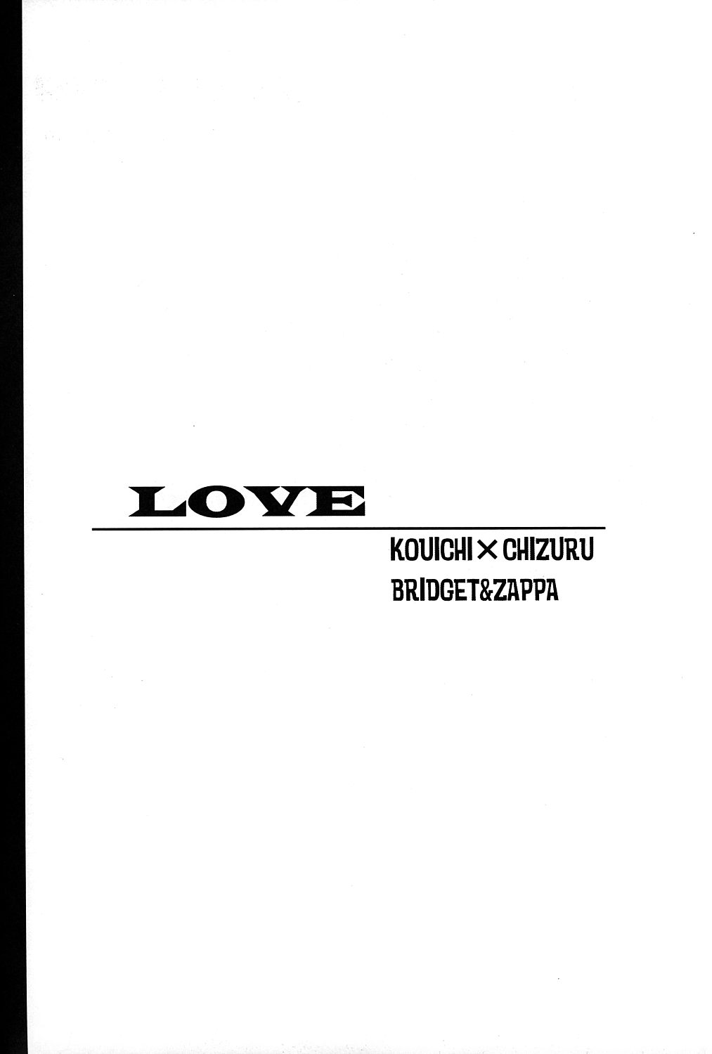 (Brand New Leaf 9) [爆撃モンキース (犬神尚雪)] LOVE (痕)