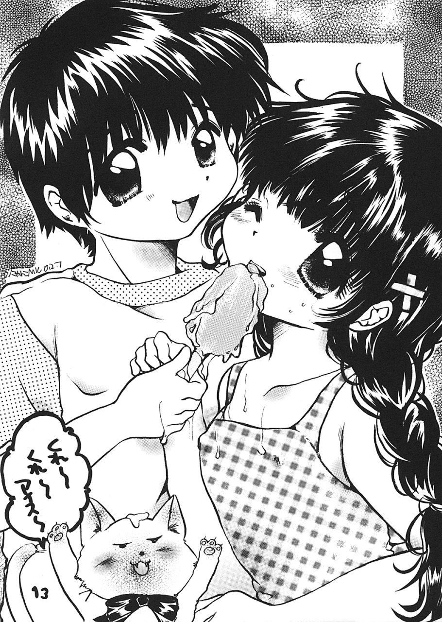 (C62) [ろりえーる (黒崎まいり)] プチ Petit