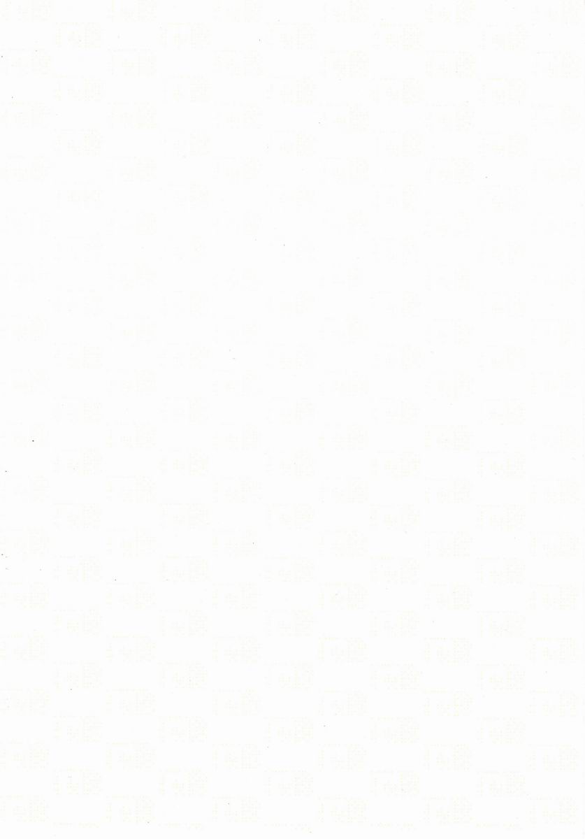 千里（やぶみち）-おやこでしゅじんこうなんて鶴井からおもます（しんらばんしょう）