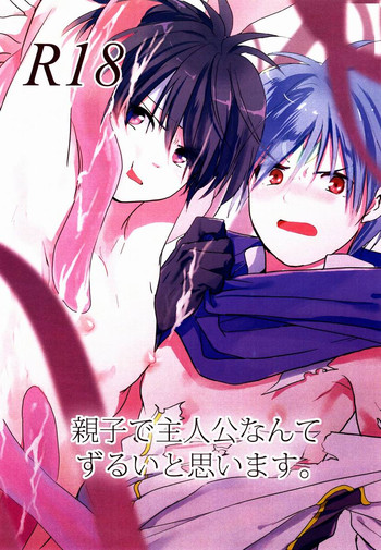 千里（やぶみち）-おやこでしゅじんこうなんて鶴井からおもます（しんらばんしょう）