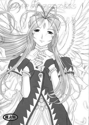 (C74) [スタジオ・ワラビー (はるほんや)] Soap Of Goddess (ああっ女神さまっ)