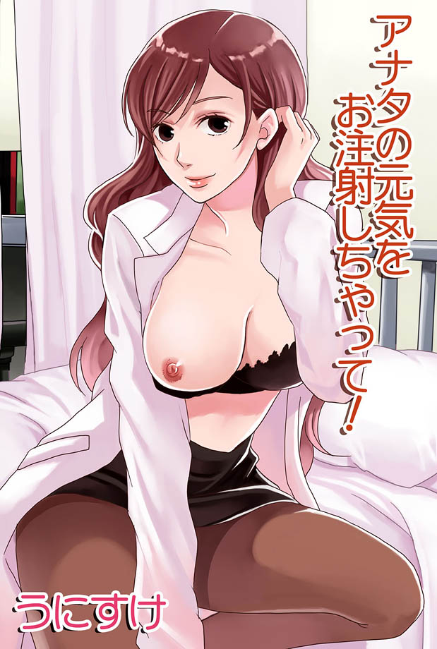 コミックマグナム Vol.10 [DL版]