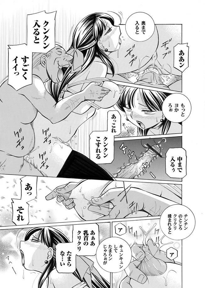 コミックマグナム Vol.10 [DL版]