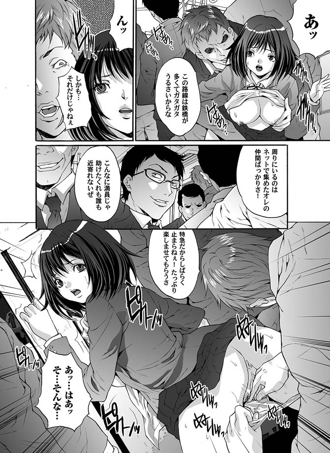 コミックマグナム Vol.10 [DL版]