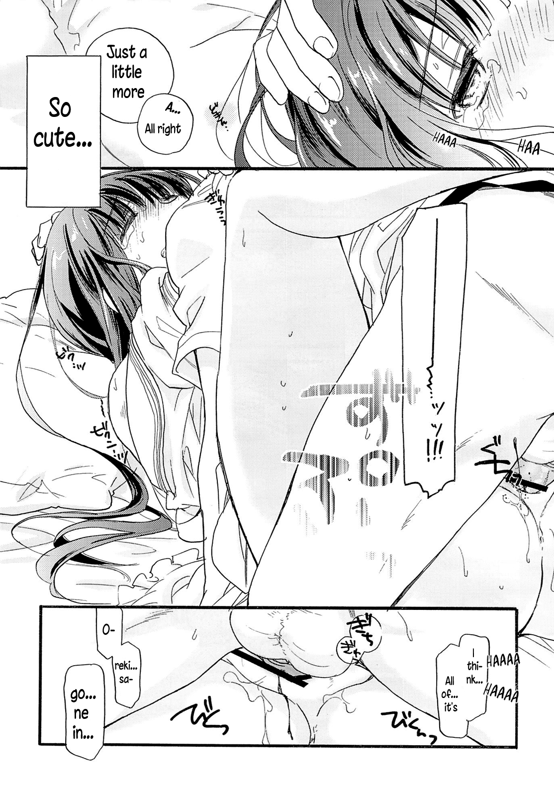 (サンクリ60) [ABLISS (迷)] CHILDLIKE (氷菓) [英訳]