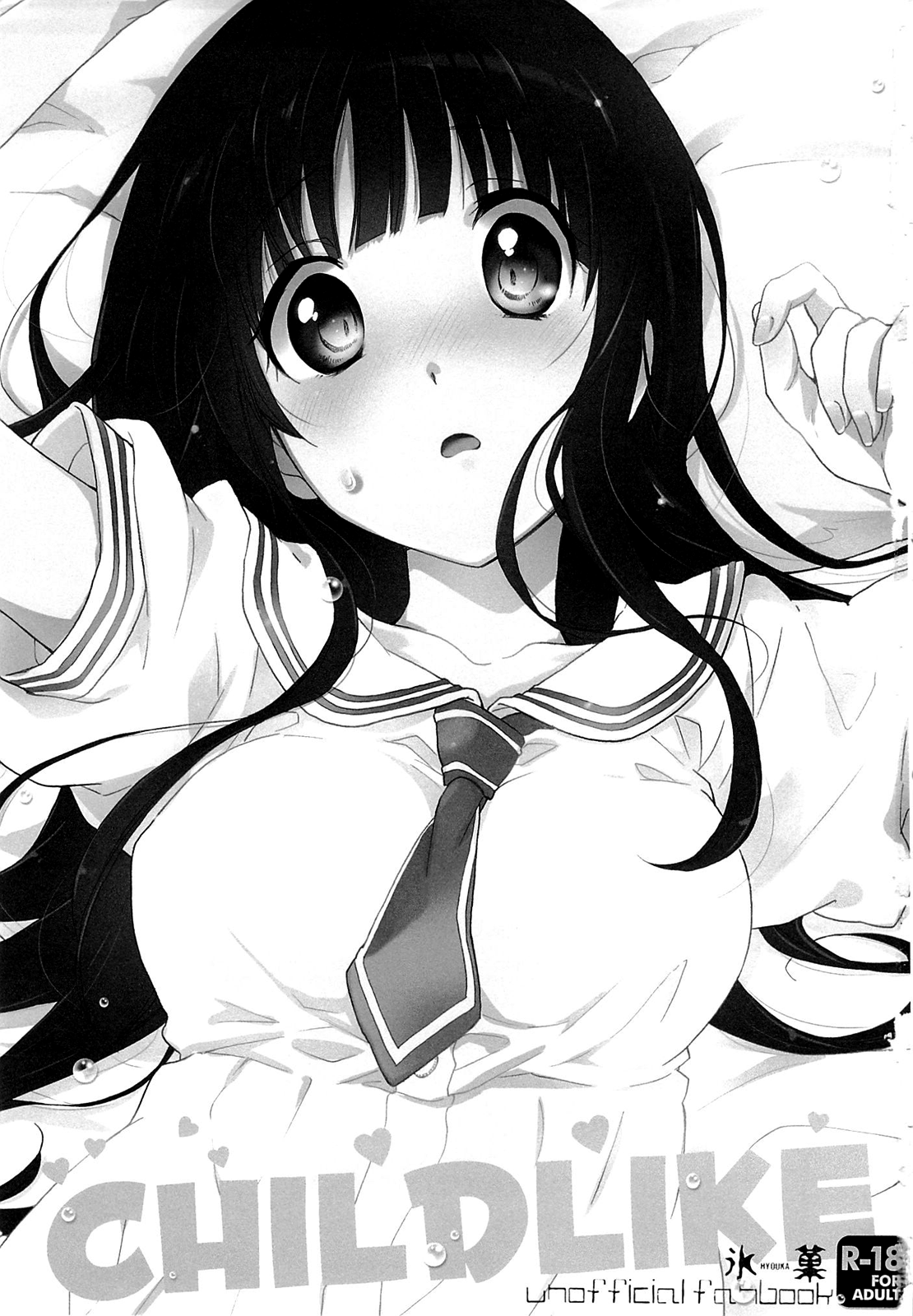 (サンクリ60) [ABLISS (迷)] CHILDLIKE (氷菓) [英訳]