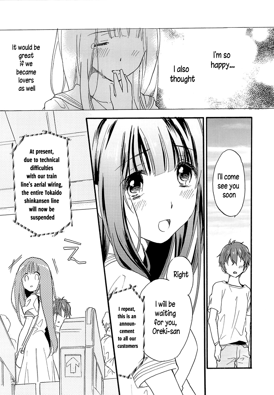 (サンクリ60) [ABLISS (迷)] CHILDLIKE (氷菓) [英訳]