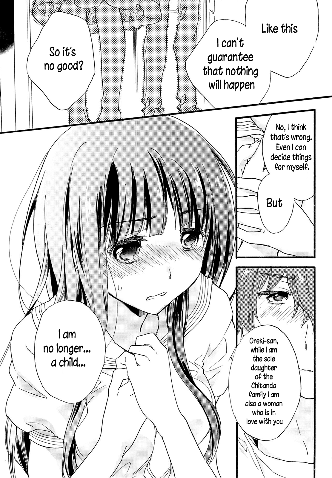 (サンクリ60) [ABLISS (迷)] CHILDLIKE (氷菓) [英訳]