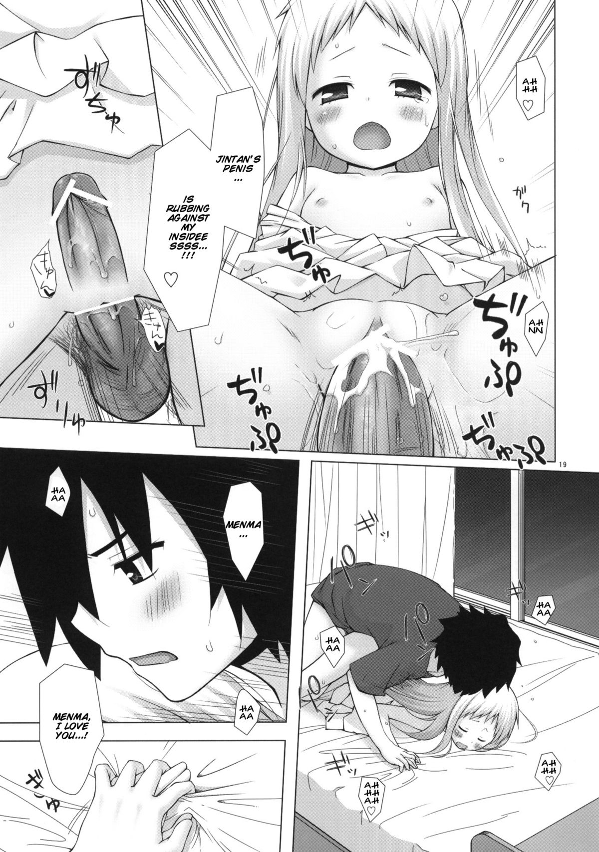 (C80) [ノラネコノタマ (雪野みなと)] ドウカシテルミタイ (あの日見た花の名前を僕達はまだ知らない) [英訳]