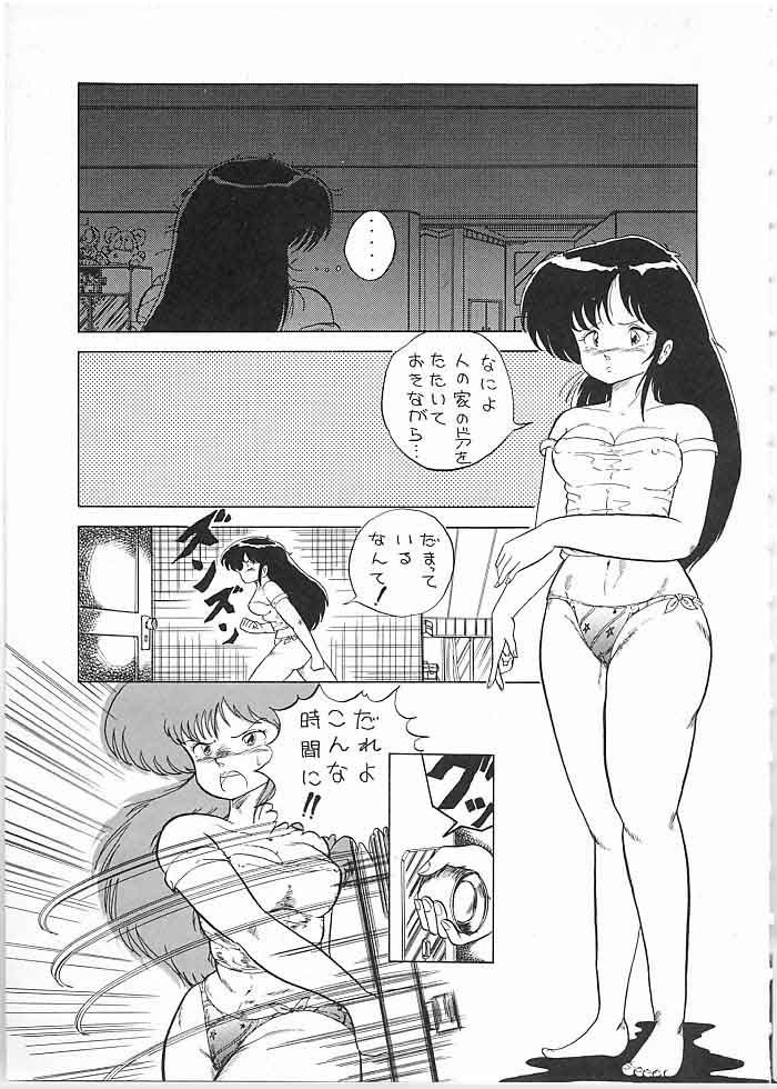 [極悪商人編集部, Studio 7 PAX (よろず)] X DIGITAL クロスディジタル DIRTY PAIR SPECIAL Ver.1.0 (ダーティーペア)