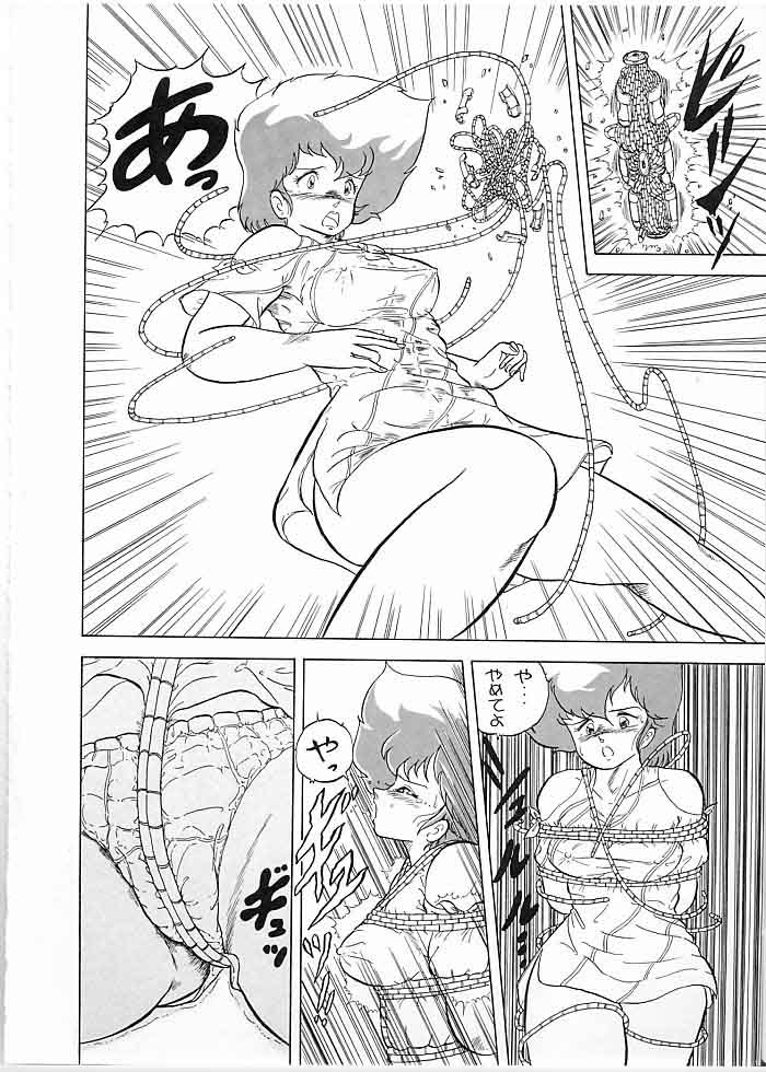 [極悪商人編集部, Studio 7 PAX (よろず)] X DIGITAL クロスディジタル DIRTY PAIR SPECIAL Ver.1.0 (ダーティーペア)