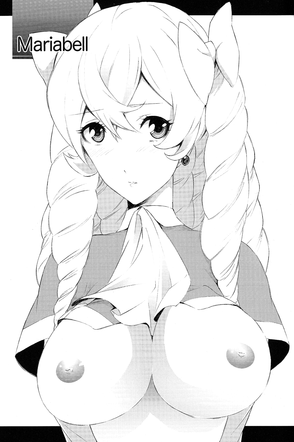 (C83) [着衣 (nalzo)] SWEETS (ファイアーエムブレム 覚醒)