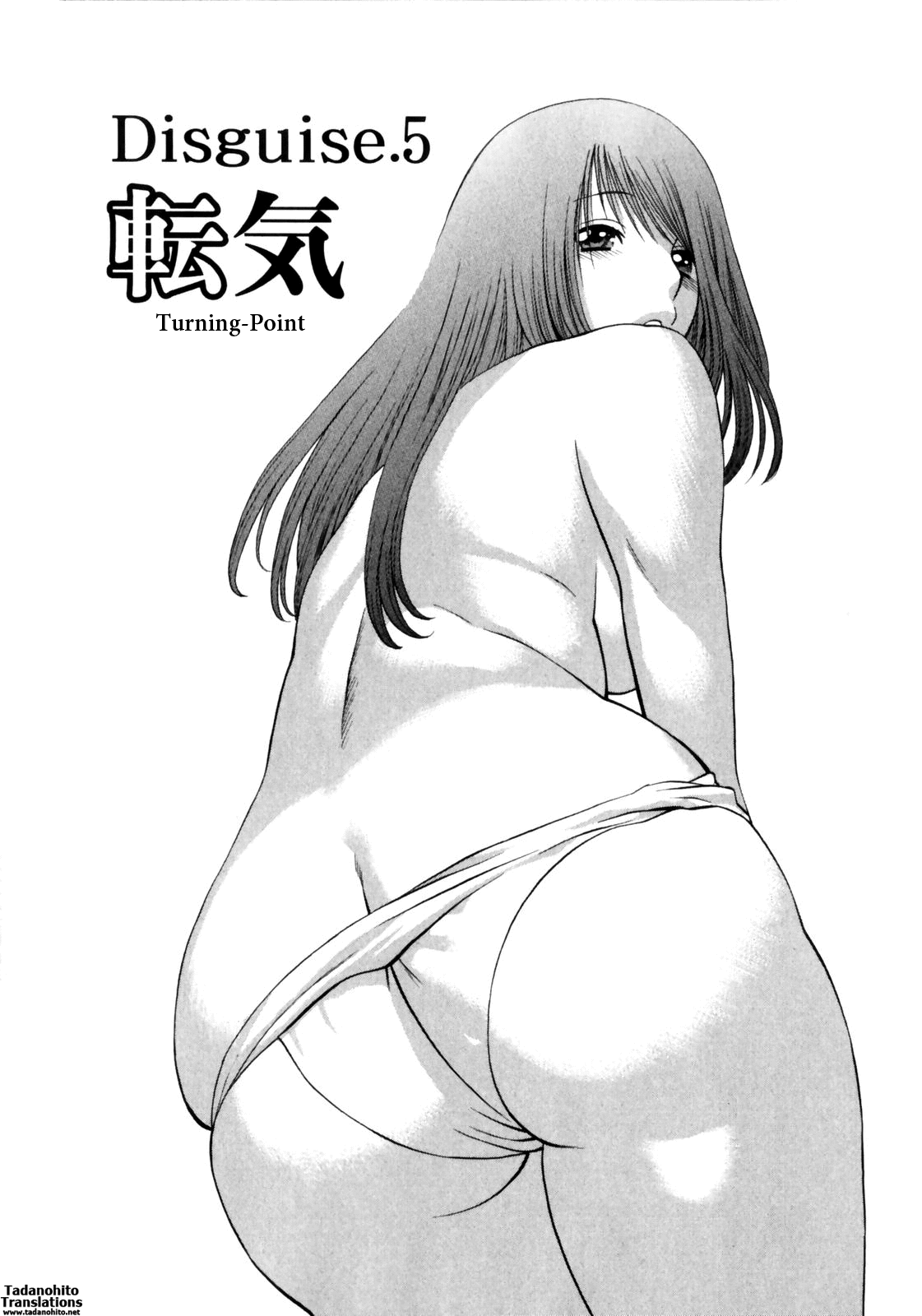 [環望] なりきりラバーズ [英訳]